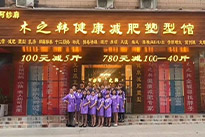 口服減肥產品副作用大